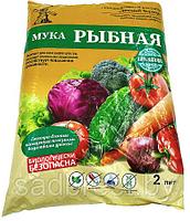 Рыбная мука, 1 кг