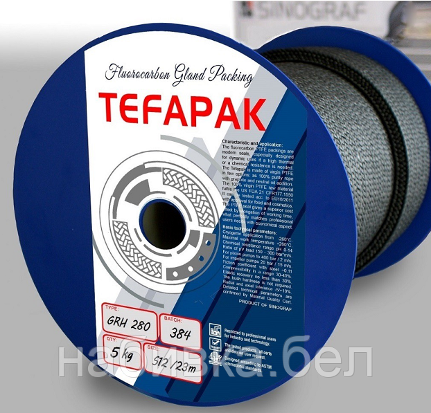 Сальниковая набивка Tefapak GRH 280 14x14 mm