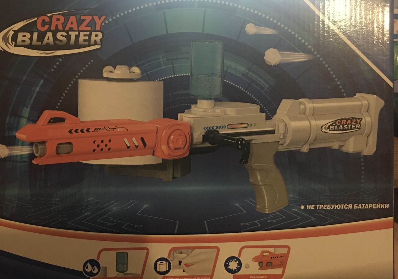 Crazy Blaster (Крэйзи бластер) - бластер, стреляющий туалетной бумагой - фото 3 - id-p170350938