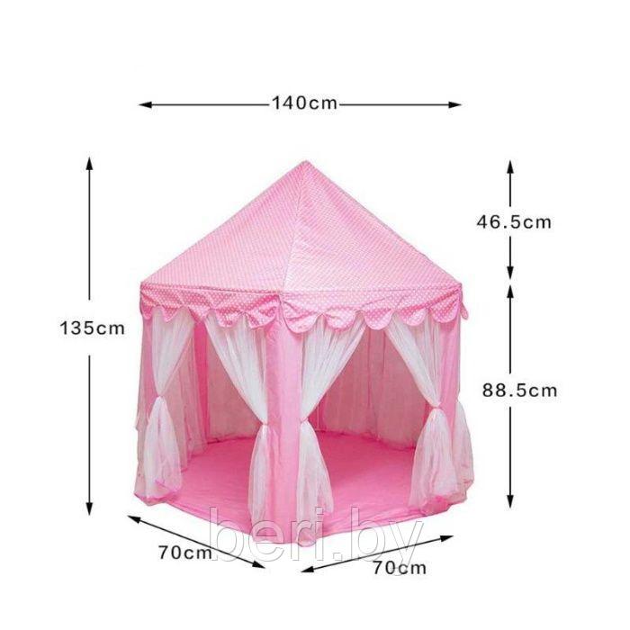 MB-C135 Детская игровая палатка, палатка-домик, шатер, 140х140х140 см, разные цвета - фото 3 - id-p170350956