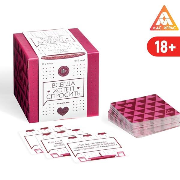 Лас-играс-kids Лас-играс-kids