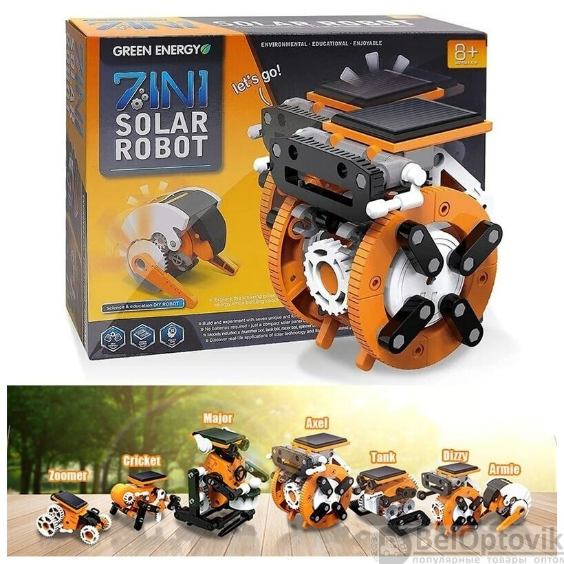 Робот-конструктор интерактивный головоломка на солнечной батарее 7 в 1 Solar Robot, оранжевый - фото 9 - id-p170353483