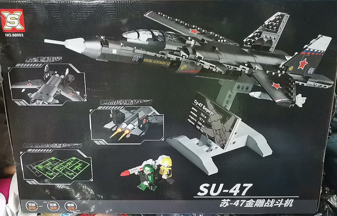 Конструктор аналог lego лего SX 88003 Военный Самолет SU-47 707 деталей - фото 4 - id-p170357454