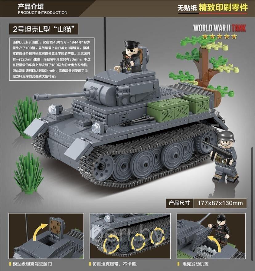 100100 Конструктор Quanguan Немецкий Танк Лукс Pz.Kpfw II Ausf L Luchs, 503 детали, аналог LEGO (Лего) - фото 5 - id-p170358752