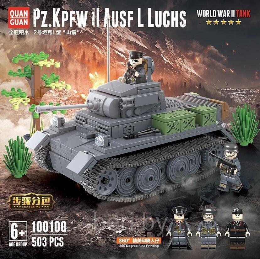 100100 Конструктор Quanguan Немецкий Танк Лукс Pz.Kpfw II Ausf L Luchs, 503 детали, аналог LEGO (Лего)