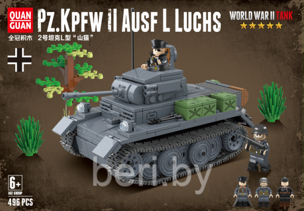 100100 Конструктор Quanguan Немецкий Танк Лукс Pz.Kpfw II Ausf L Luchs, 503 детали, аналог LEGO (Лего) - фото 6 - id-p170358752