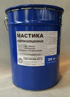 Мастика холодная битумно-полимерная (ведро 20 л.)