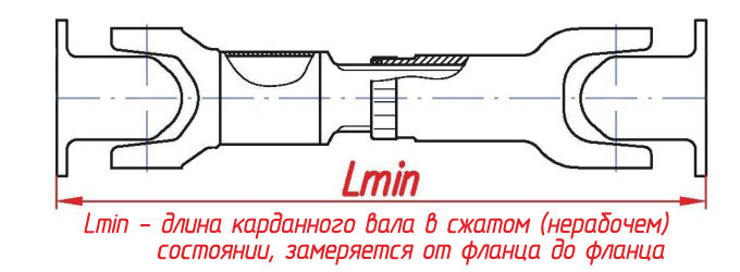 Вал карданный ЛАЗ-695Н заднего моста L=734мм арт. 695Н-2201010-30 - фото 2 - id-p19028011