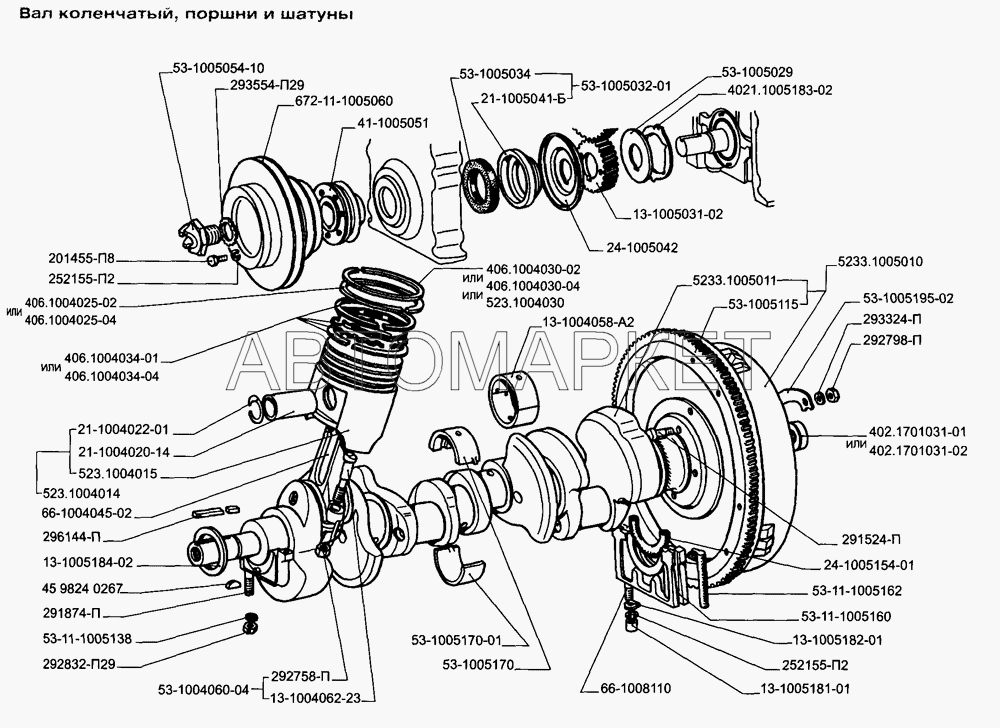 Вал коленчатый ПАЗ-3205 с маховиком и сцеплением арт. 5233-1005010 - фото 5 - id-p19028036