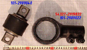 Головка АМАЗ штанги реактивной СБ арт. 101-2909021