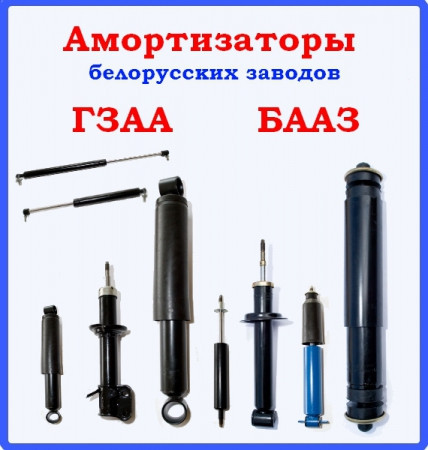 Амортизатор КАМАЗ,ПАЗ-3205 275/460 арт. 53212-2905006 - фото 5 - id-p19027780