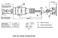 Клапан электромагнитный ГАЗ-3310 ВАЛДАЙ управления ТНВД 12В арт. ЭМ 19-02