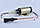 Клапан электромагнитный ПАЗ управления ТНВД 24В арт. ЭМ 19-01, фото 5
