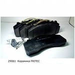 Колодки тормозные MERCEDES DAF SCANIA IVECO SAF МАЗ-203 передние/задние (4шт.) FOMAR арт. 29061 - фото 2 - id-p19028581
