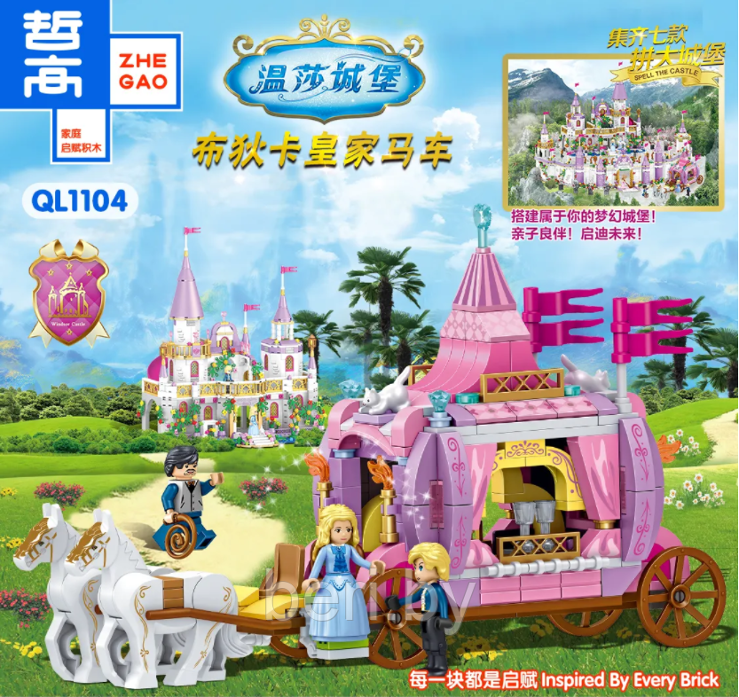 QL1104 Конструктор Zhe Gao Disney Princess, 351 деталь, Аналог Лего, Принцессы Диснея - фото 7 - id-p170361883