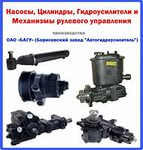 Механизм рулевой АМАЗ-104 арт. 104-3400008-01 - фото 3 - id-p19028821