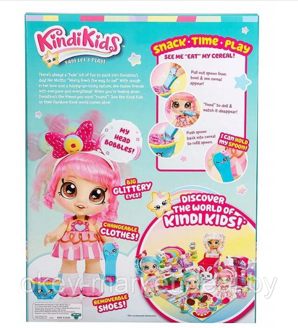 Кукла Kindi Kids Donatina с завтраком KDK50006 - фото 2 - id-p170362464