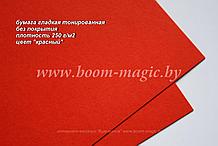 32-016 бумага гладкая без покрытия, цвет "красный", плотность 250 г/м2, формат А4