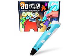3D ручка Pen-6 с трафаретами