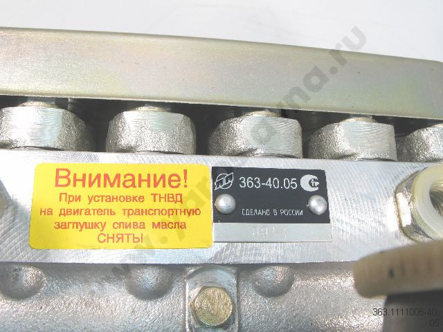 Насос топливный МАЗ-103 высокого давления дв.Д-260.5С ЯЗДА арт. 363.1111005-40.05 - фото 3 - id-p19028964