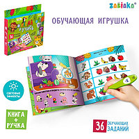 Обучающая игрушка «Умная книга», звук, свет