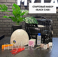 Стартовый набор «BLACK CASE»