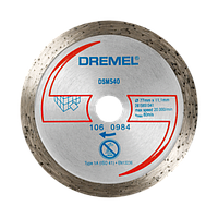 Алмазный отрезной круг Dremel DSM40 для плитки (DSM540) Dremel DSM540-01