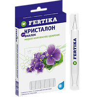 КРИСТАЛОН - для фиалок, жидкое комплексное удобрение, 5 ампул по 10мл Fertika Кристалон