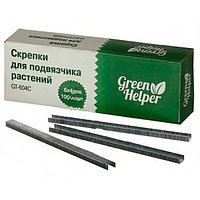 GreenHelper Скобы для подвязчика растений, упаковка 10000 шт, Green Helper