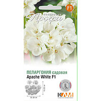 Пеларгония садовая (герань) Apache white F1, 5шт, Нидерланды Hem Genetics Apache white F1