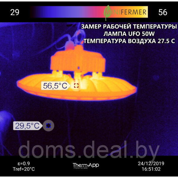 Фитолампа UFO SMD 50 Watt Samsung 5000K, lm301b + 660nm+730nm bicolor comfort Minifermer UFO SMD 50 Watt - фото 9 - id-p147592334