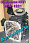 Коробка КПП МТЗ-1221 с капит. ремонта (с обменом) Гарантия-1 год, фото 8