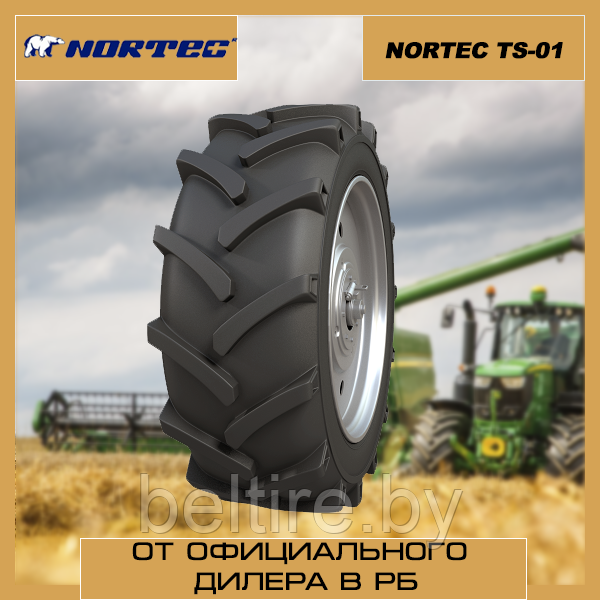 Шины для сельхозтехники 7.50L-16 NORTEC ТS-01 2PR TT - фото 1 - id-p170412216