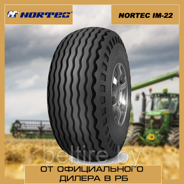 Шины для сельхозтехники 400/60-15,5 NORTEC IM-22 152А8 TL