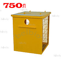 Бак для раздельного сбора мусора 0,75 м3. ТБО контейнер металлический (сетка)