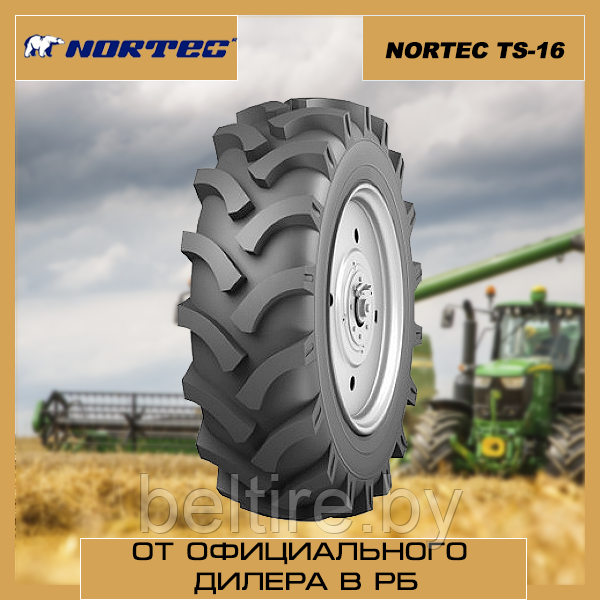Шины для сельхозтехники 10.0/75-15.3 NORTEC ТS-16 10PR TT