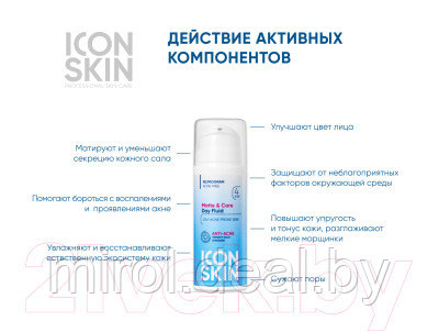 Крем для лица Icon Skin Icon Skin Матирование и уход - фото 2 - id-p170417079