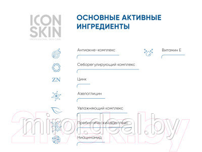 Крем для лица Icon Skin Icon Skin Матирование и уход - фото 3 - id-p170417079