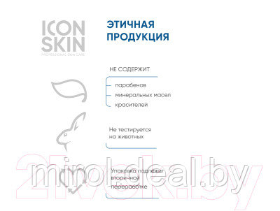 Крем для лица Icon Skin Icon Skin Матирование и уход - фото 8 - id-p170417079