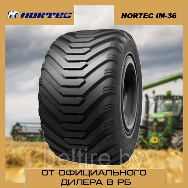 Шины для сельхозтехники 600/50R22.5 NORTEC IM-36 инд.159/170 TL