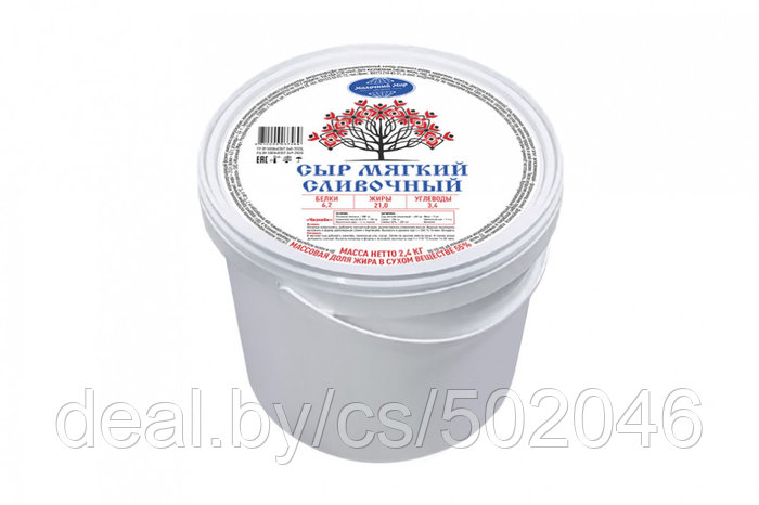 Сыр творожный Violette сливочный 70%, 400г - купить с доставкой в Москве в Перек - Товар на картинке можно купить.
