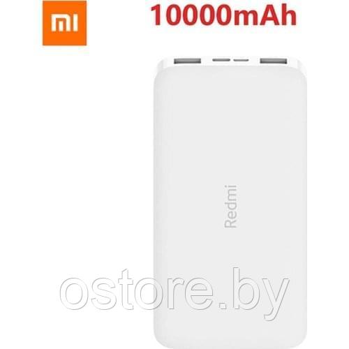 Аккумулятор Xiaomi Redmi Power Bank PB100LZM 10000mAh White - фото 1 - id-p170165388