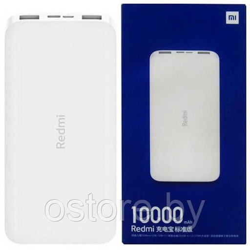 Аккумулятор Xiaomi Redmi Power Bank PB100LZM 10000mAh White - фото 2 - id-p170165388
