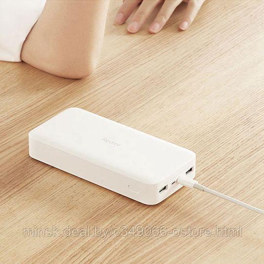 Аккумулятор внешний Xiaomi Redmi Power Bank Fast Charge 20000 mAh (Белый)