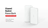 Аккумулятор внешний Xiaomi Redmi Power Bank Fast Charge 20000 mAh (Белый), фото 2