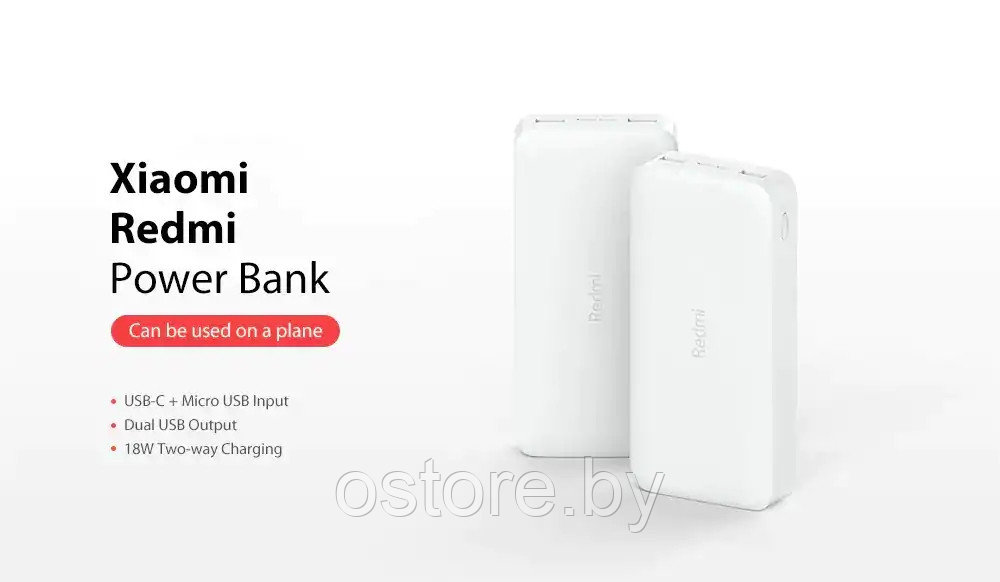 Аккумулятор внешний Xiaomi Redmi Power Bank Fast Charge 20000 mAh (Белый) - фото 2 - id-p170165390