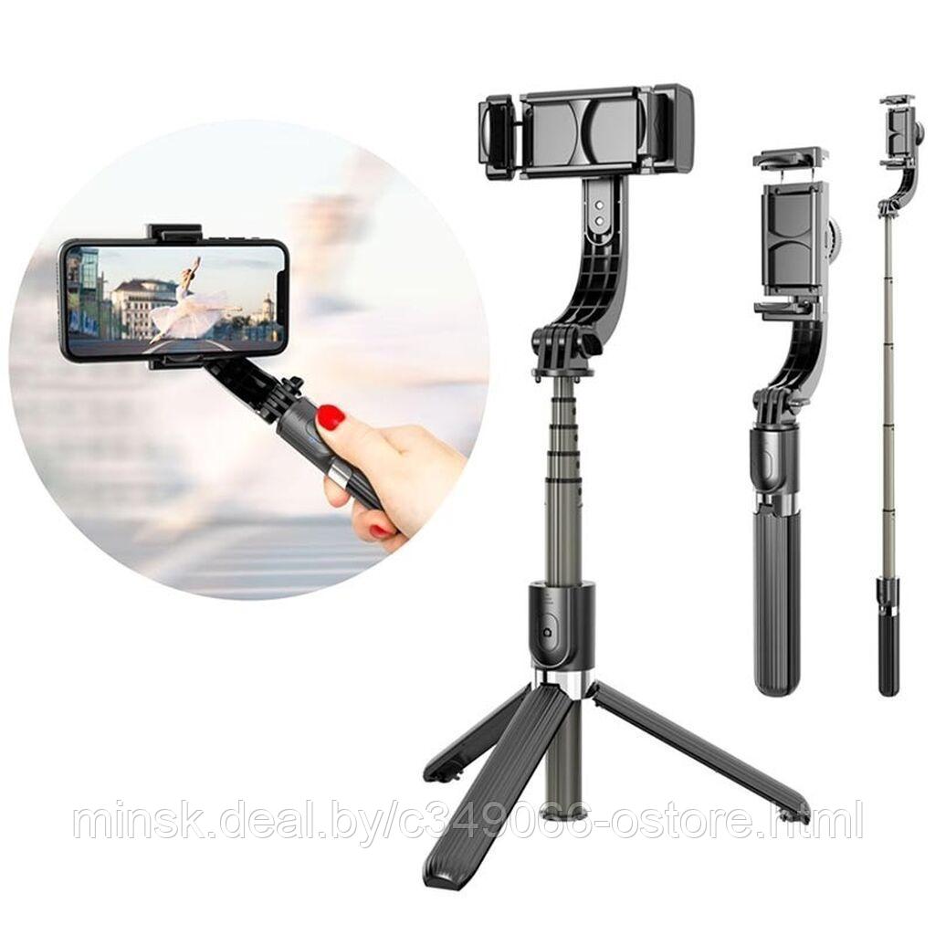 Стабилизатор трипод Gimbal Stabilizer L08. Трипод-монопод-тренога