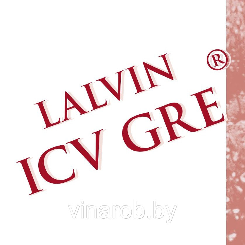 Сухие активные дрожжи Lalvin ICV GRE (20 г | 50-100 л)