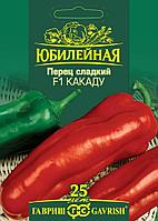 Перец Какаду F1, серия Юбилейная (большой пакет, 25 шт)