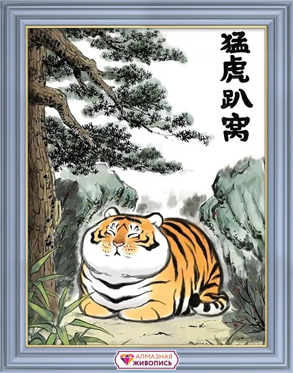 Картина стразами "Милый тигр" - фото 1 - id-p170425696